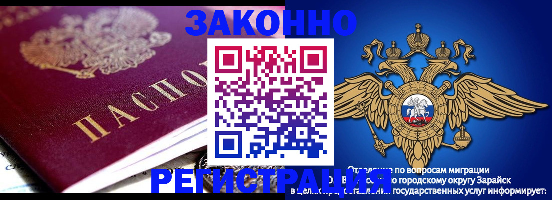 найти адрес прописки в Отрадном